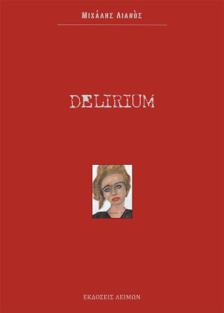 Delirium