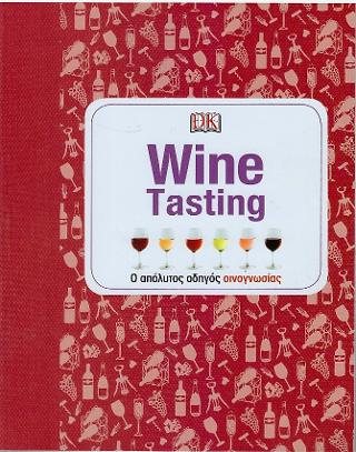 Wine Tasting