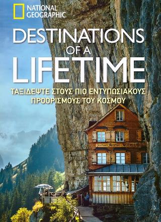 Destinations of a lifetime