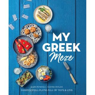 My Greek Meze