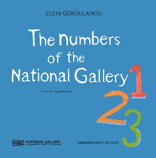 The numbers of the National Gallery