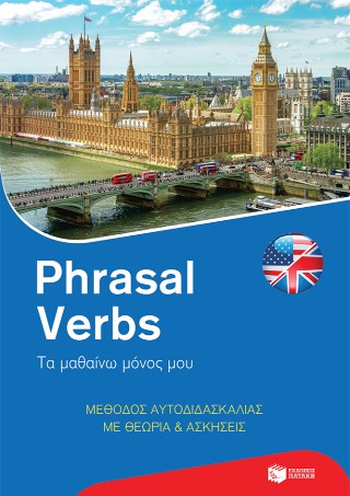 Phrasal Verbs