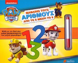 Paw Patrol: Μαθαίνω τους αριθμούς από το 0 μέχρι το 9