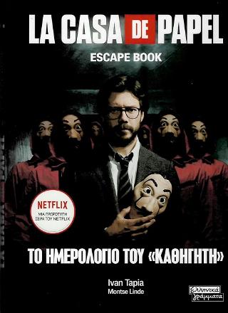 La Casa de Papel - escape book