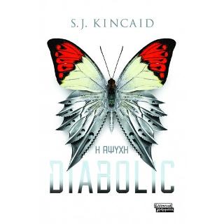 Diabolic