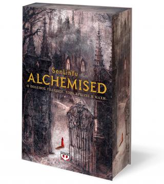 Alchemised