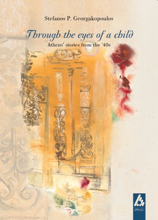 Through the eyes of a child: Athens’ stories from the 40s