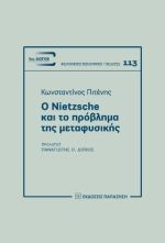 Ο Nietzsche και το πρόβλημα της μεταφυσικής