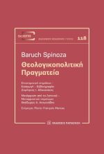 Θεολογικοπολιτική πραγματεία