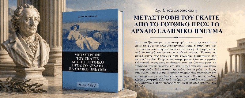 Φωτογραφία από 