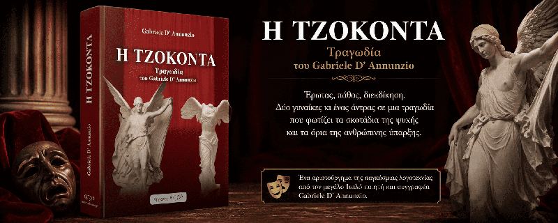 Φωτογραφία από 