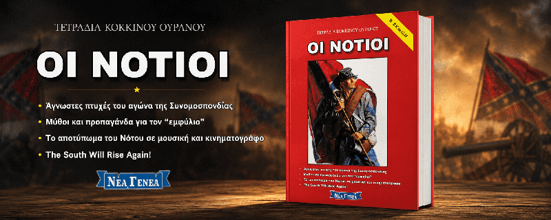 Φωτογραφία από 