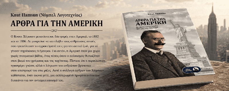 Φωτογραφία από 
