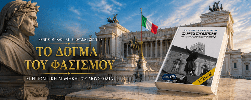Φωτογραφία από 