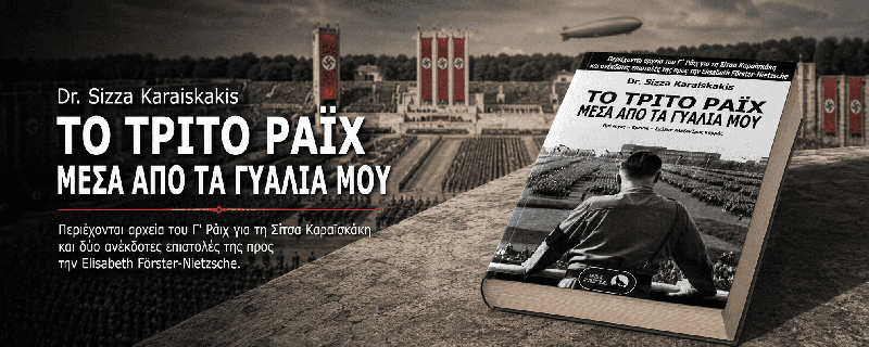 Φωτογραφία από 