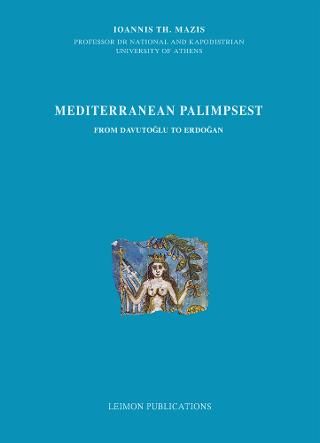 Φωτογραφία από Mediterranean Palimpsest