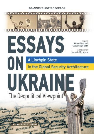 Φωτογραφία από Essays on Ukraine