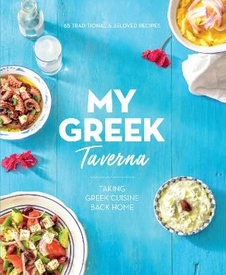 Φωτογραφία από My Greek Taverna