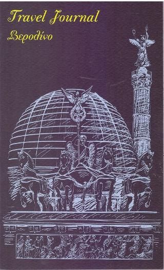 Φωτογραφία από Travel Journal -Βερολίνο