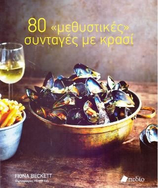 Φωτογραφία από 80 