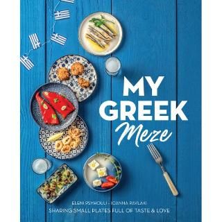 Φωτογραφία από My Greek Meze