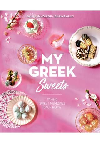 Φωτογραφία από My Greek Sweets