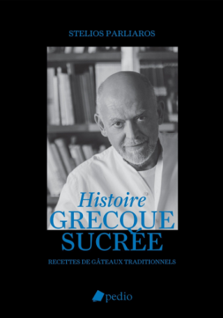 Φωτογραφία από Histoire Grecque Sucree