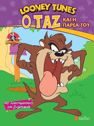 Φωτογραφία από Looney tunes- Ο Ταζ και η παρέα του