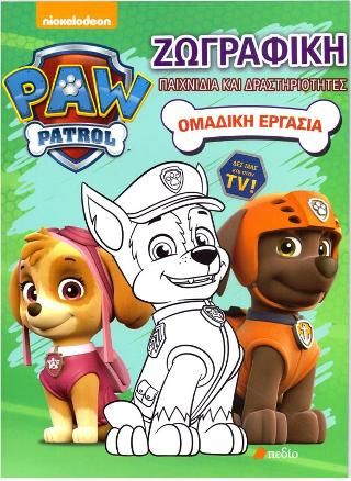 Φωτογραφία από Paw Patrol-Ομαδική εργασία