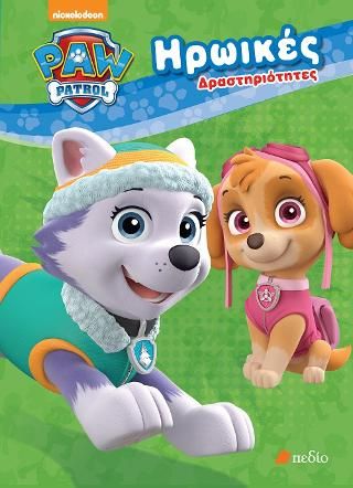 Φωτογραφία από Paw Patrol: Ηρωικές Δραστηριότητες