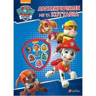 Φωτογραφία από PAW PATROL-Δραστηριότητες με τα Κουτάβια