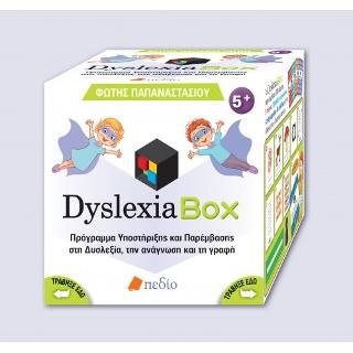 Φωτογραφία από Dyslexia Box