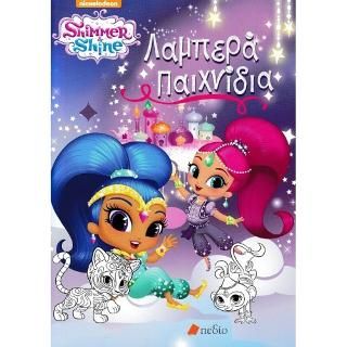 Φωτογραφία από Shimmer & Shine: Λαμπερά Παιχνίδια