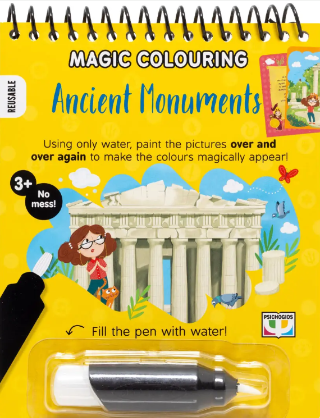 Φωτογραφία από Magic colouring