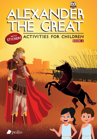 Φωτογραφία από  Alexander the Great