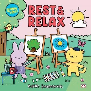 Φωτογραφία από Sunny vibes: rest 