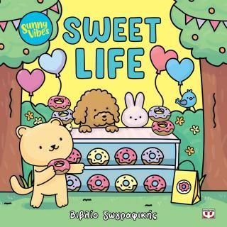 Φωτογραφία από Sunny vibes: Sweet life