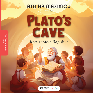 Φωτογραφία από Plato’s cave