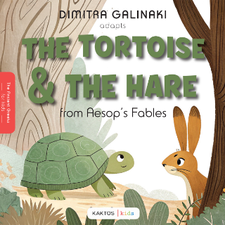 Φωτογραφία από The tortoise and the hare