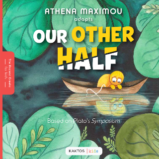 Φωτογραφία από Our Other Half