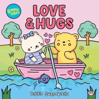 Φωτογραφία από Sunny vibes: love and hugs - colouring book