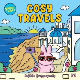Φωτογραφία από Sunny Vibes: Cosy Travels - Colouring book