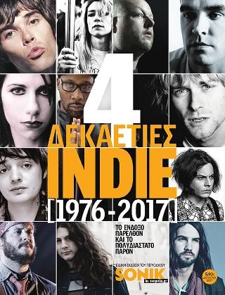 Φωτογραφία από Τέσσερις δεκαετίες Indie (1976-2017)