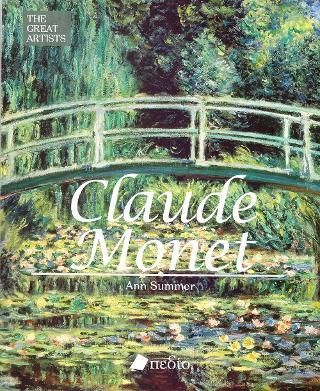 Φωτογραφία από Claude Monet