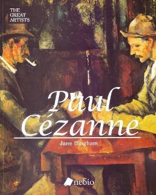Φωτογραφία από Paul Cezanne