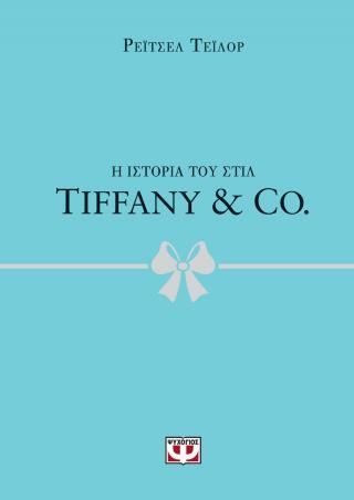 Φωτογραφία από Tiffany & Co