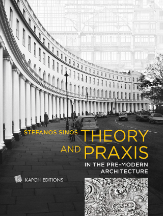 Φωτογραφία από Theory and praxis in the pre-modern architecture