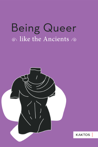 Φωτογραφία από Being queer
