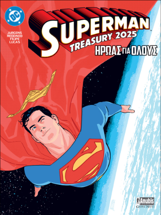 Φωτογραφία από Superman: Ήρωας για Όλους