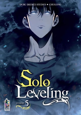 Φωτογραφία από Solo leveling